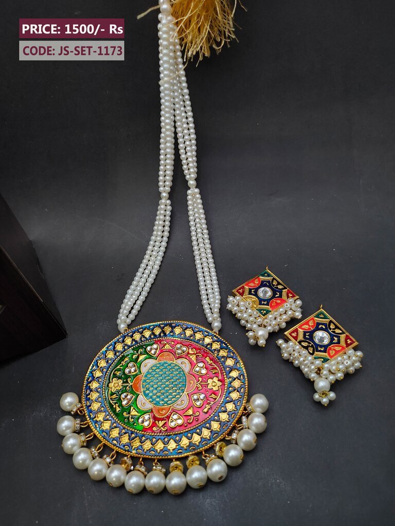 JS-SET-1173