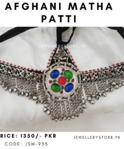 Antique Multi Beads Afghani Matha Patti