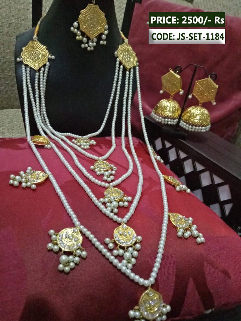 JS-SET-1184