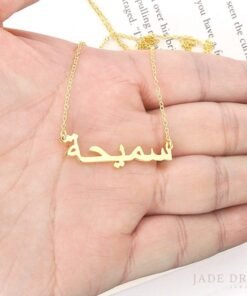 Urdu Name Customized Pendant Necklace