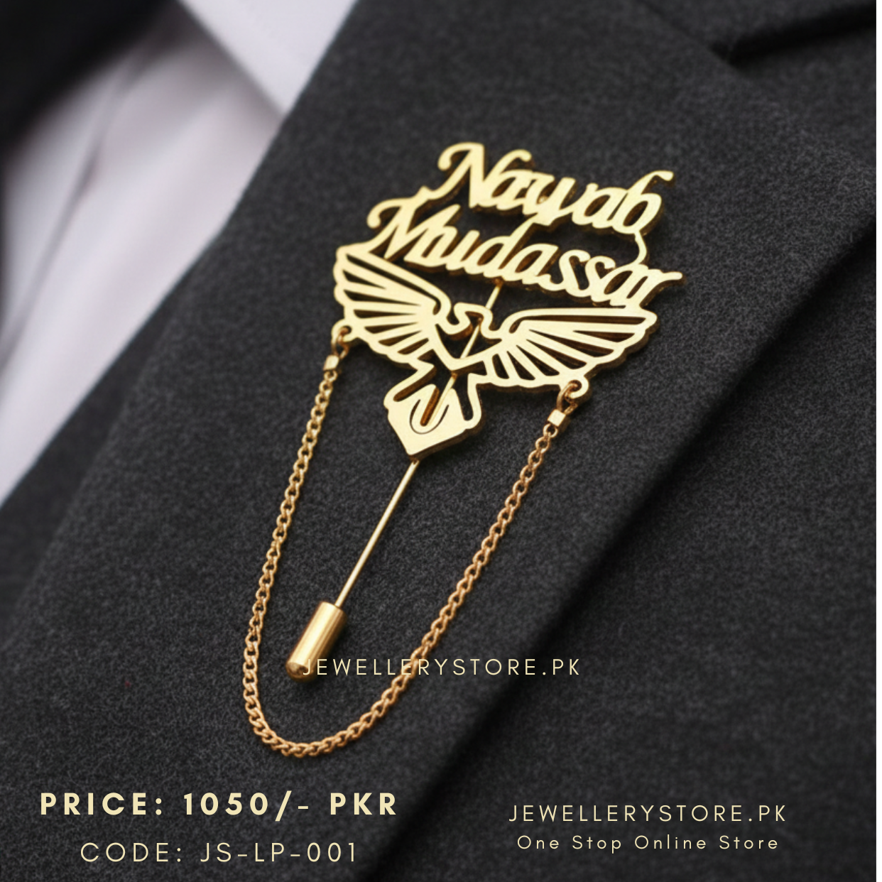 Lapel pin Pakistan _20260101_160947_0000