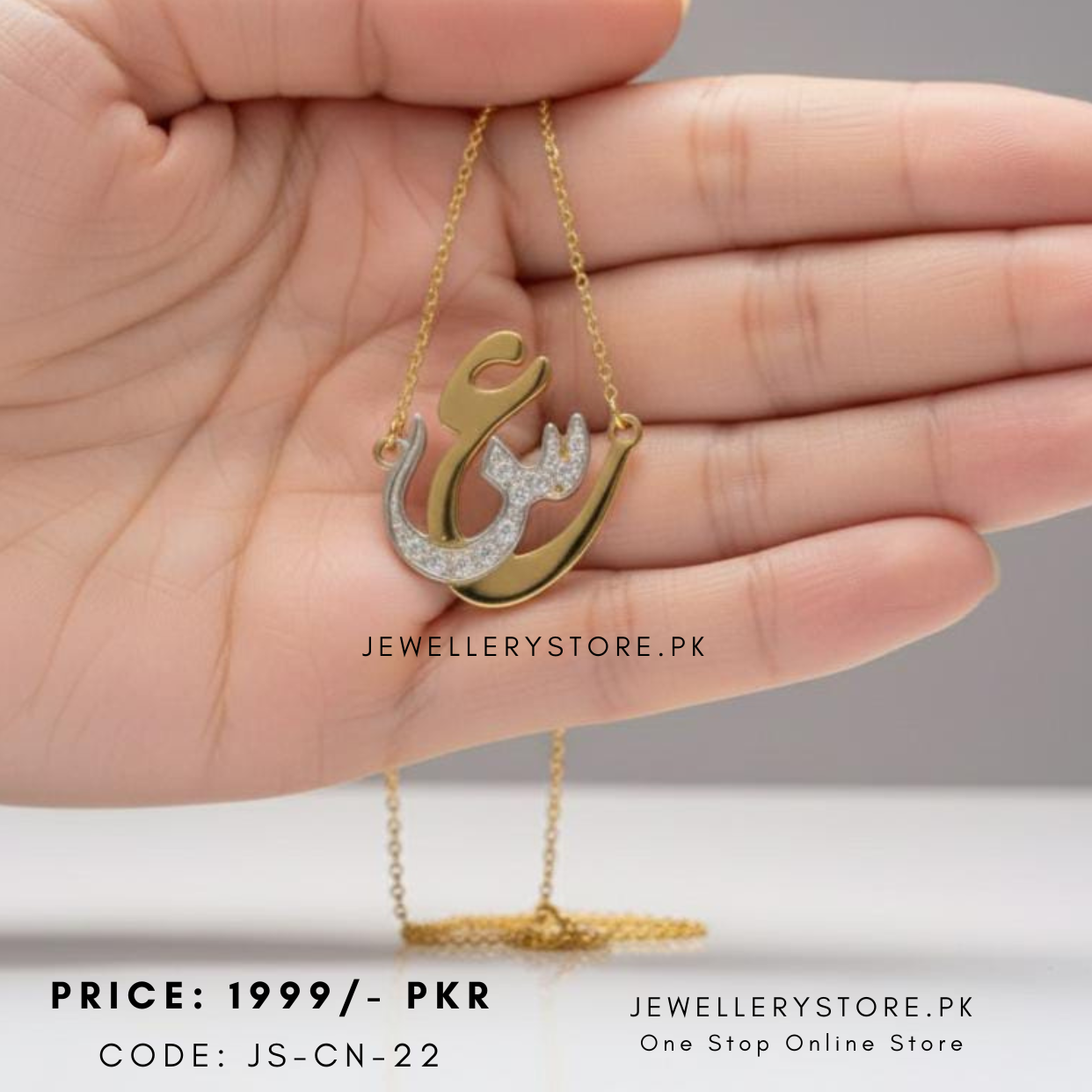 Urdu Two initial necklace