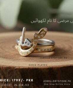 Urdu Alphabet Jarao Work Gold Plated 2 Rings
