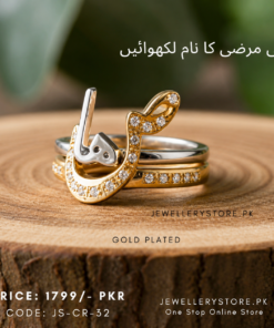 Urdu Alphabet Jarao Work Gold Plated 2 Rings
